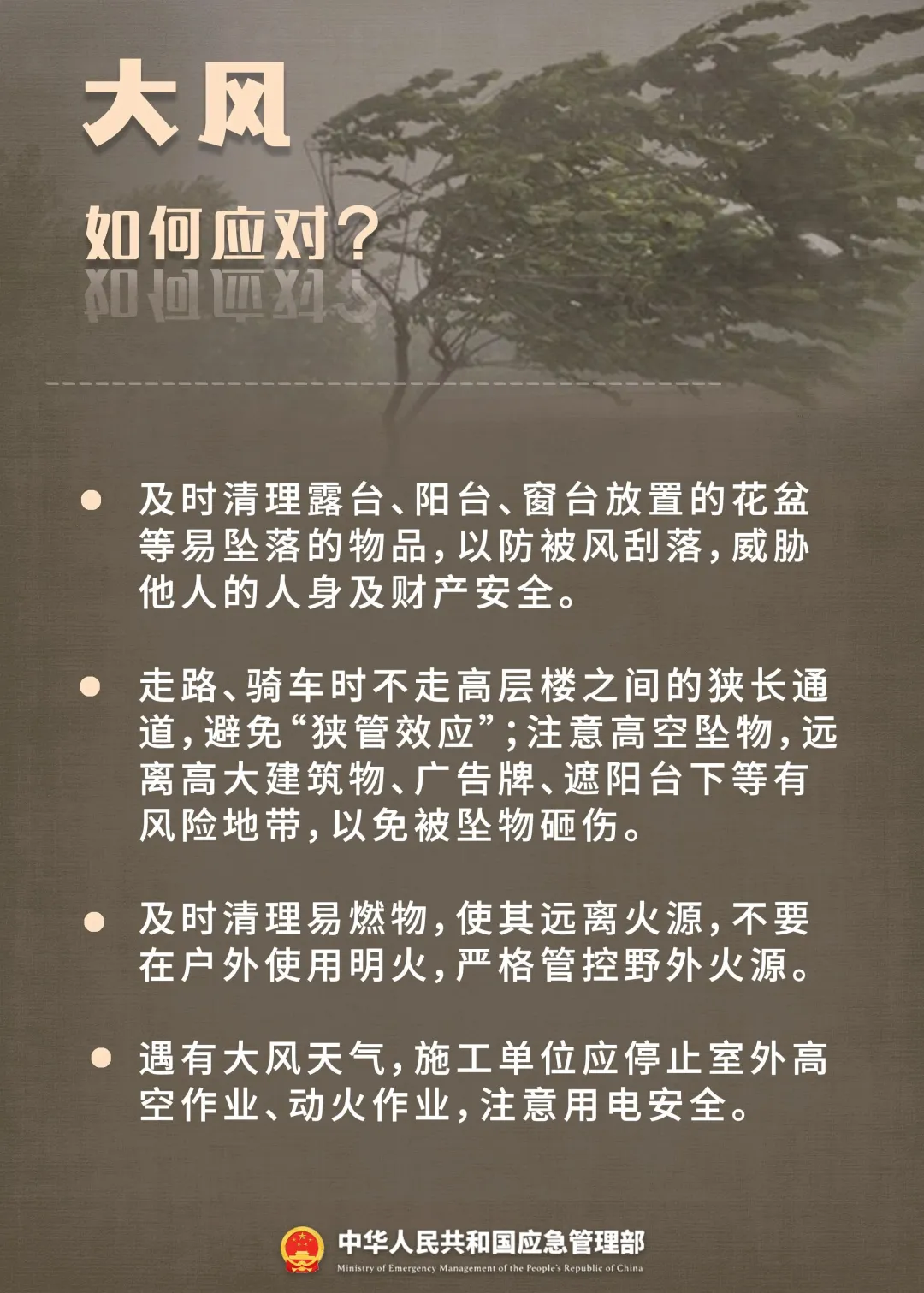 汛期3.png