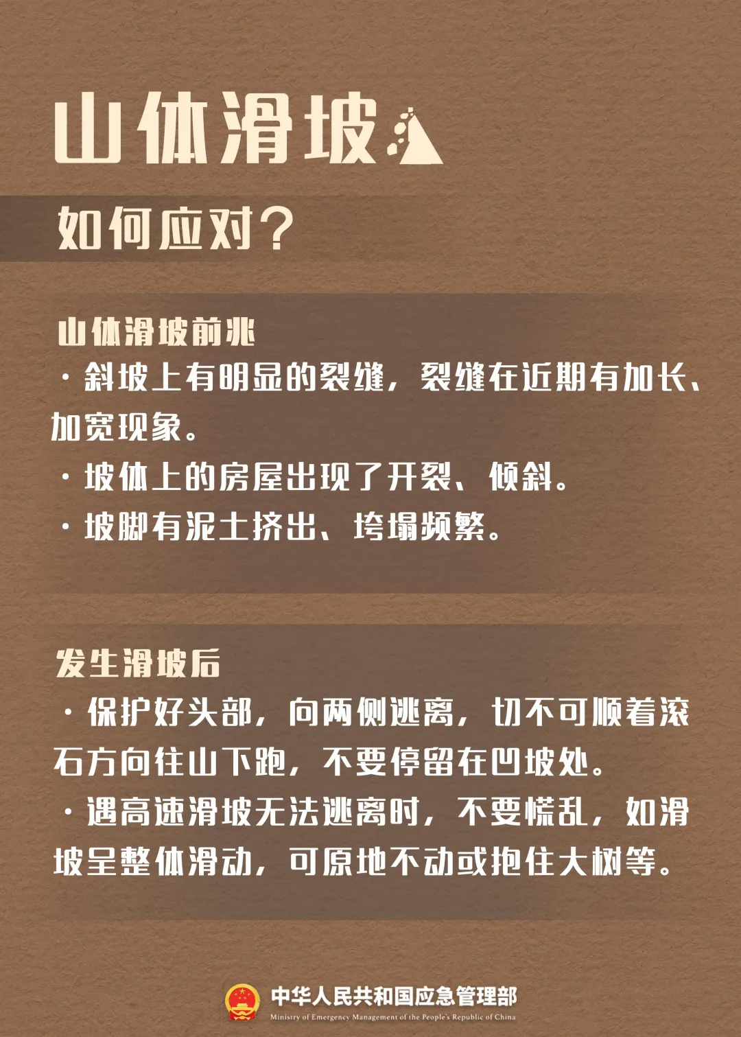 汛期6.png