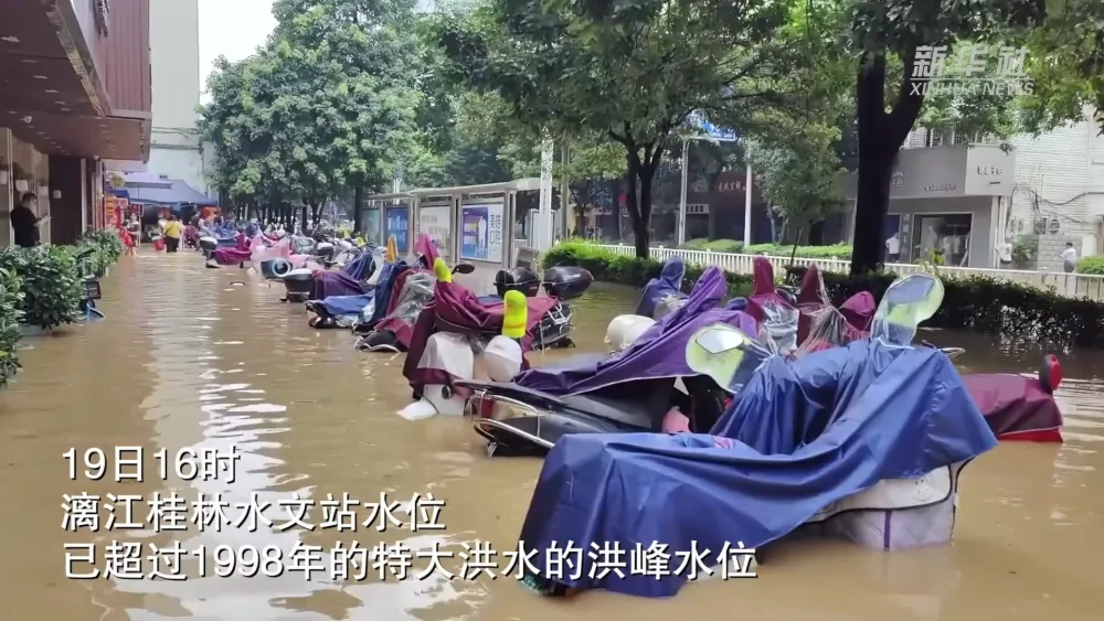 桂林2.png