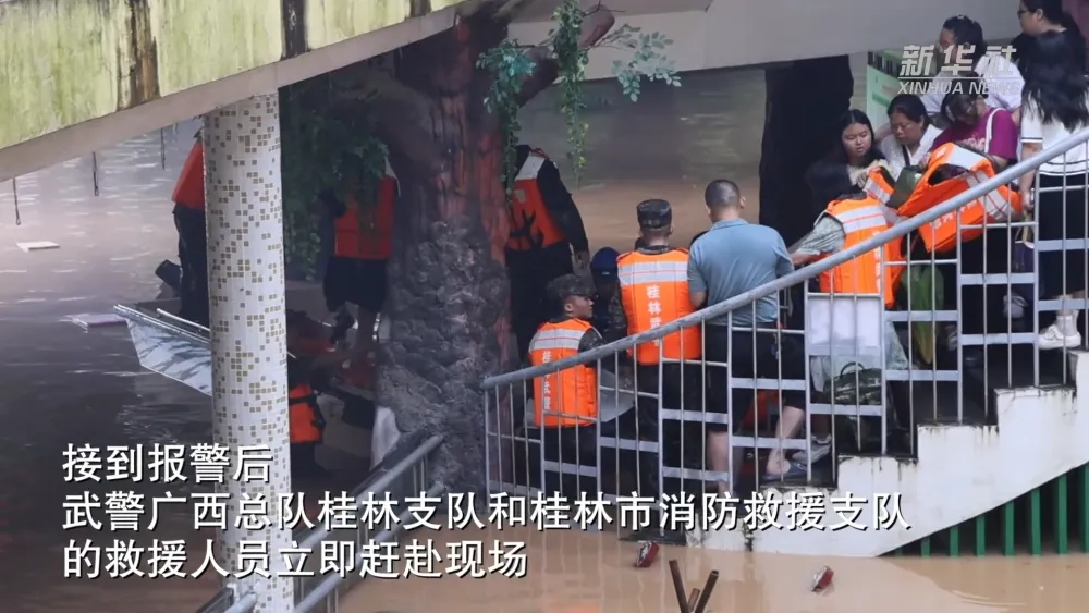 桂林3.png