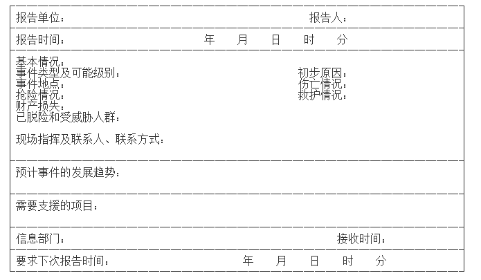 广西法2.png